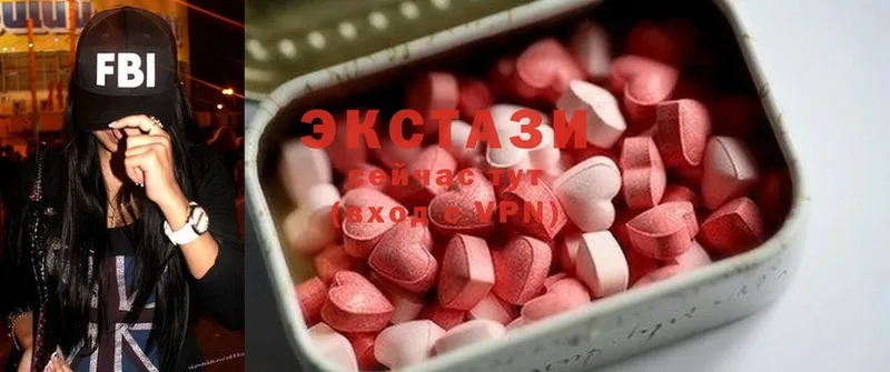 как найти наркотики  Кандалакша  Экстази 300 mg 