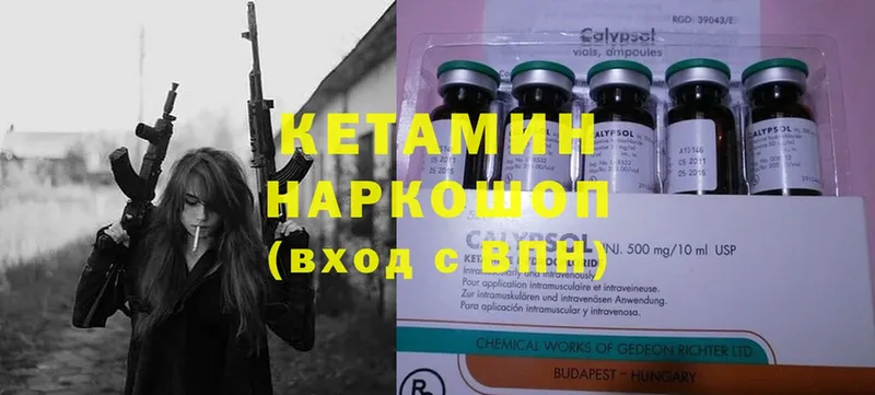 omg tor  Кандалакша  Кетамин ketamine 