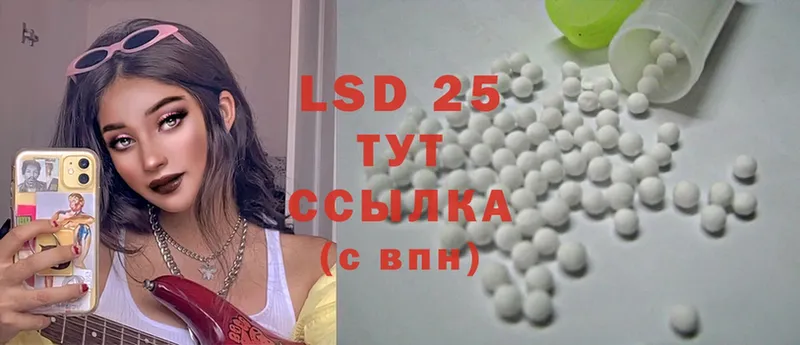 LSD-25 экстази кислота  купить закладку  Кандалакша 